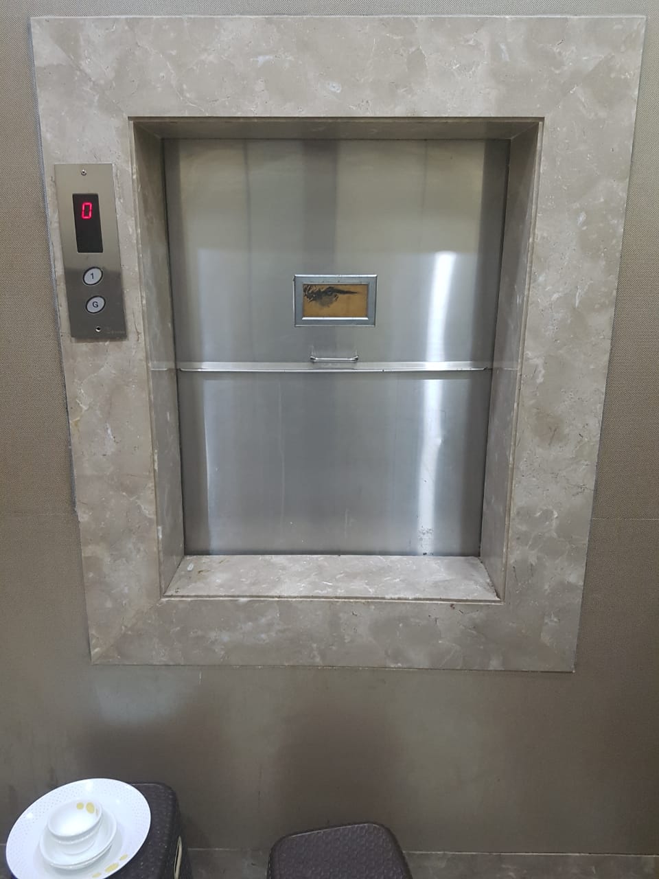 Elevator 1